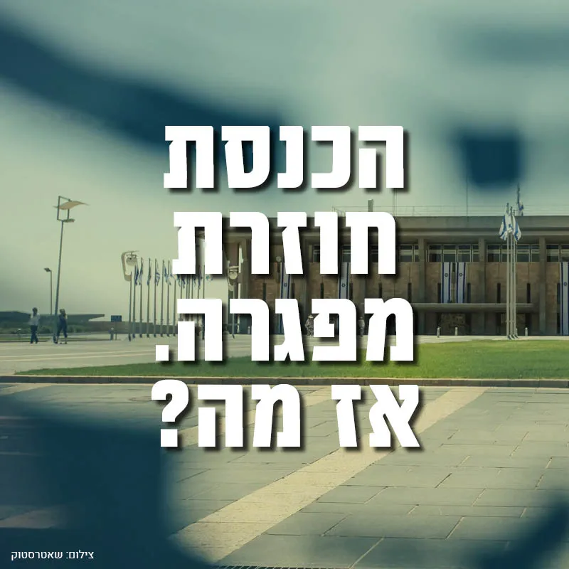צילום: שאטרסטוק