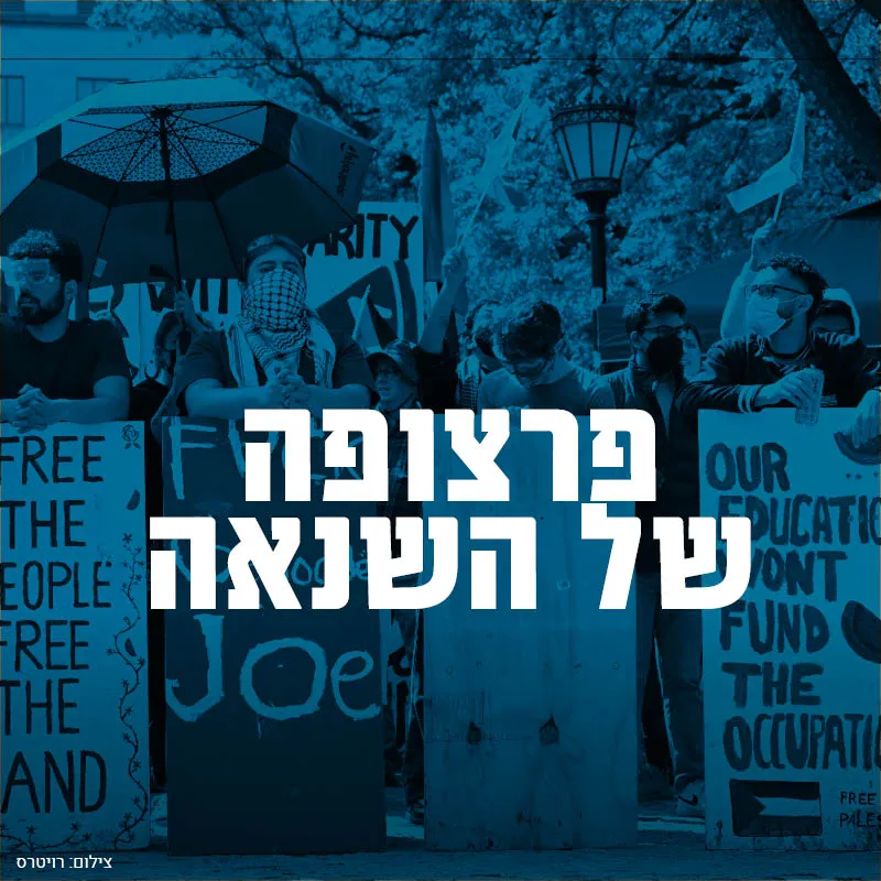 צילום: רויטרס