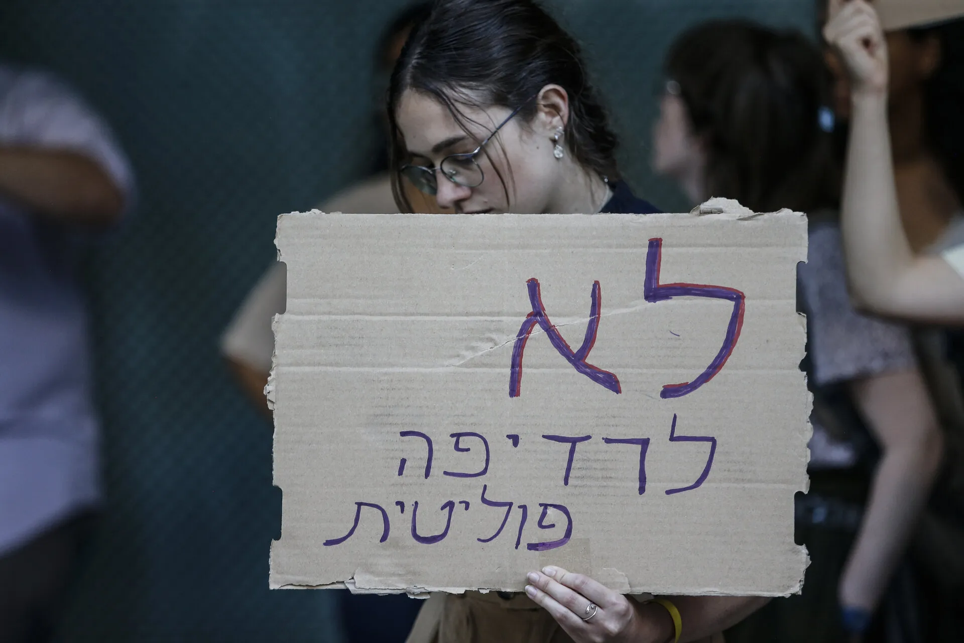 מפגינה מול משרדי התאחדות הסטודנטים בירושלים, יוני 2024. צילום: ריטרס