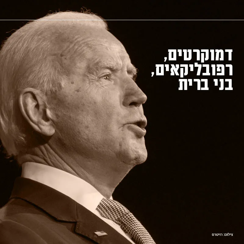 צילום: רויטרס