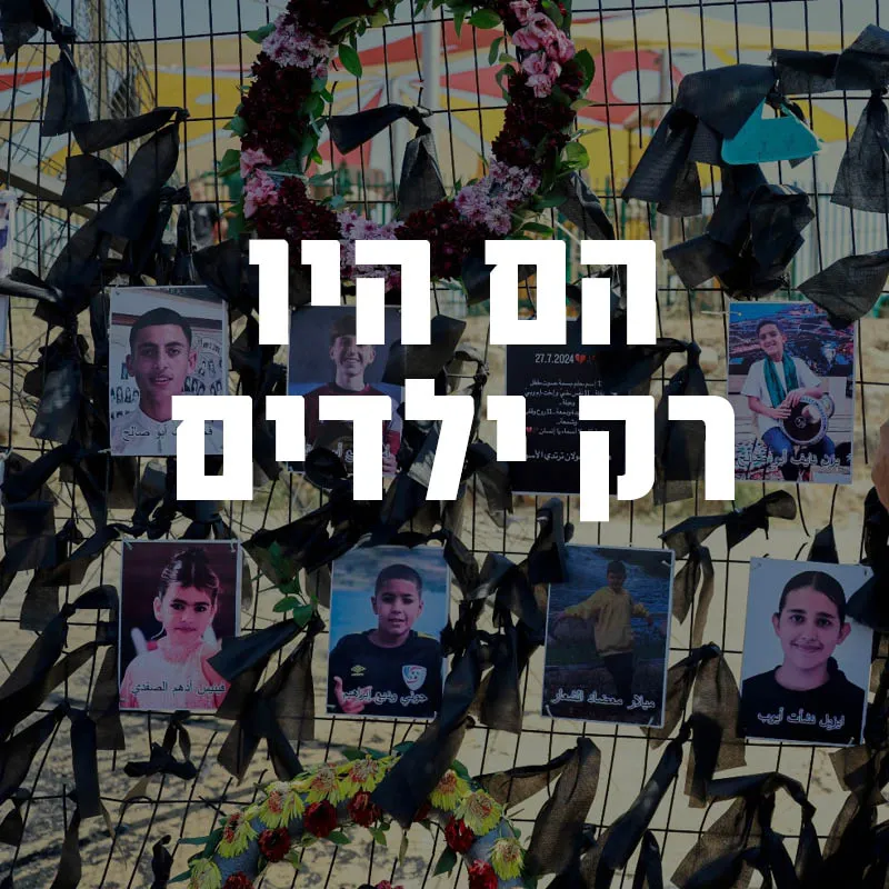 צילום: רויטרס