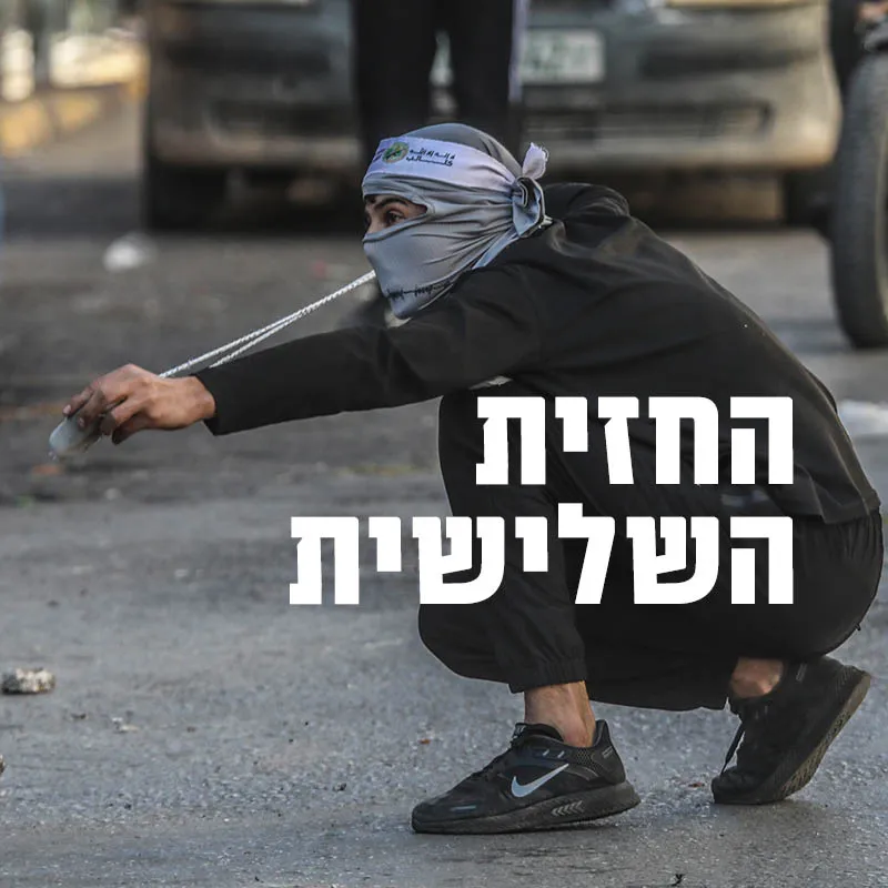 צילום: רויטרס