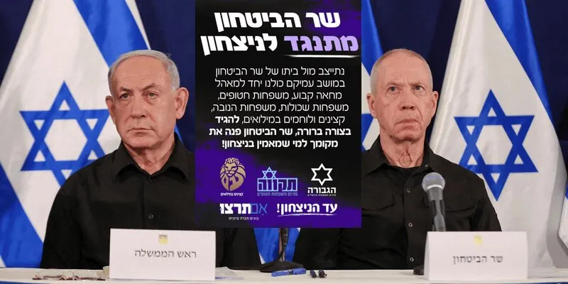 עד הנצחון - כלכליסט