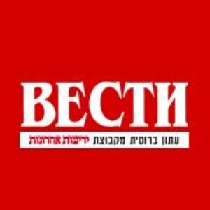 וסטי