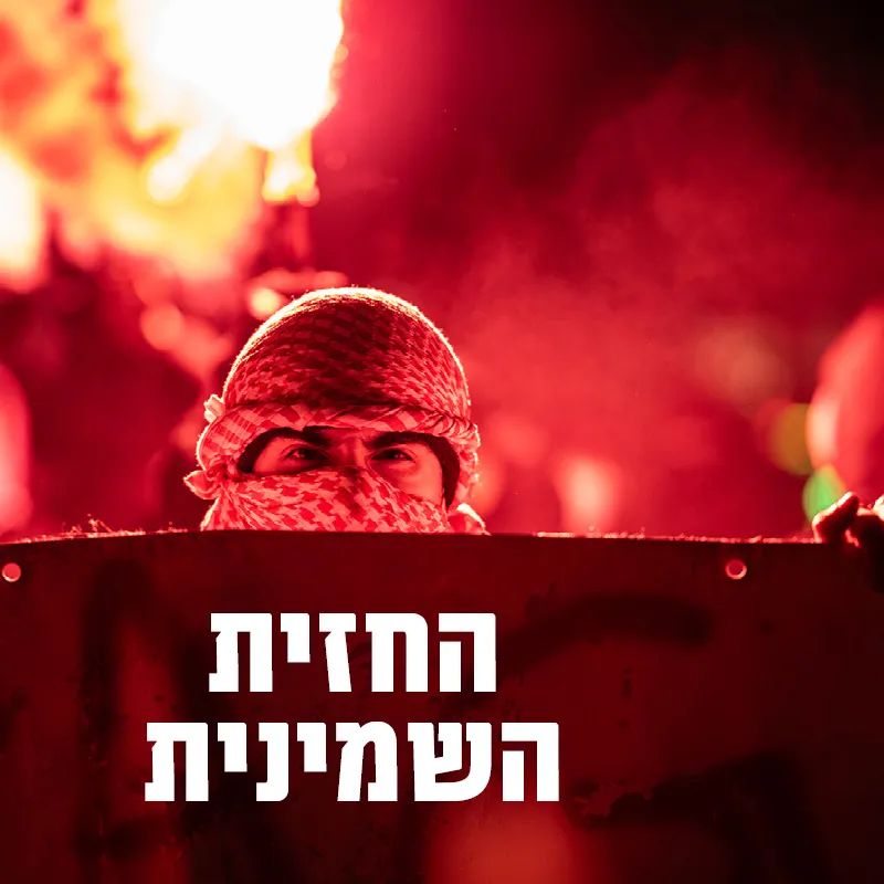 הפגנה אנטי ישראלית בפריז החודש. צילום: רויטרס