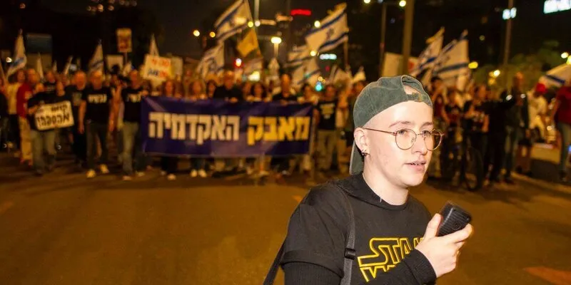 אקדמיה - ynet