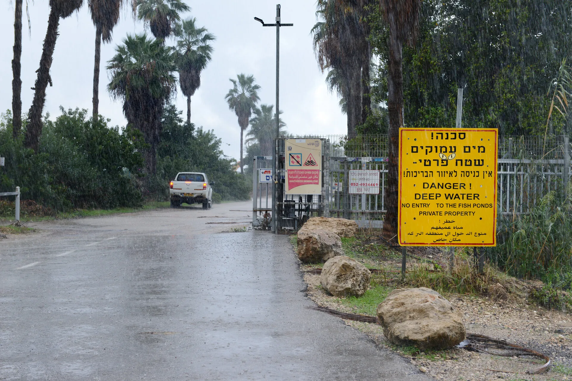 שער הכניסה לקיבוץ מעגן מיכאל. צילום: איל יצהר