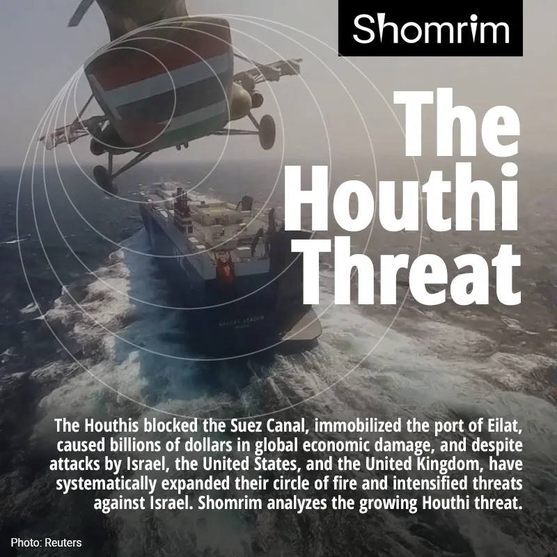 The Houthi Threat: The Circle of Fire is Expanding