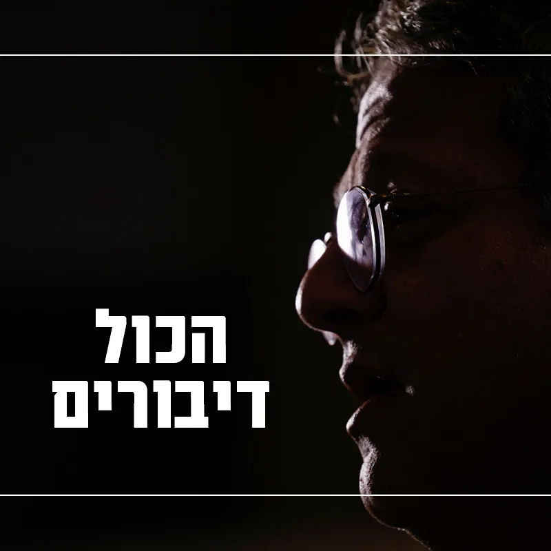 צילום: רויטרס