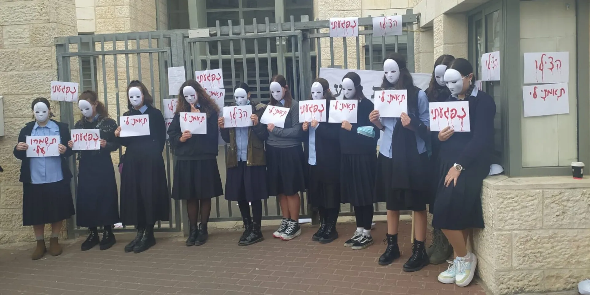 בנות סמינר מפגינות נגד אלימות מינית בחברה החרדית. צילום: ארגון הנני - לא תשתוק