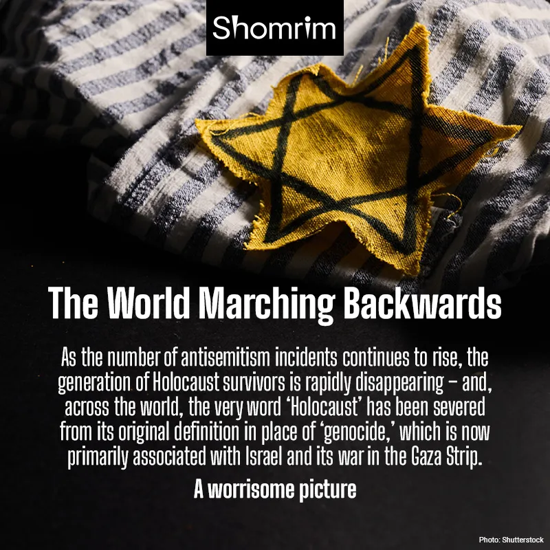 The World Marching Backwards