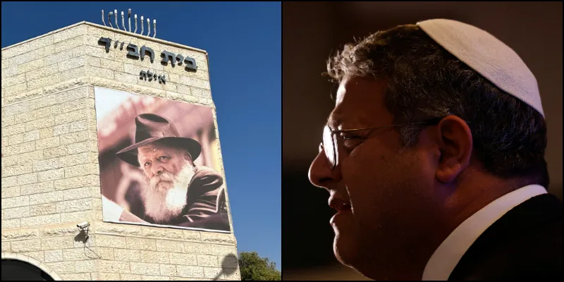 חבד - הארץ אנגלית