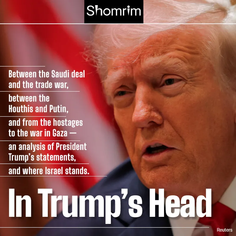 Inside Trump's Head
