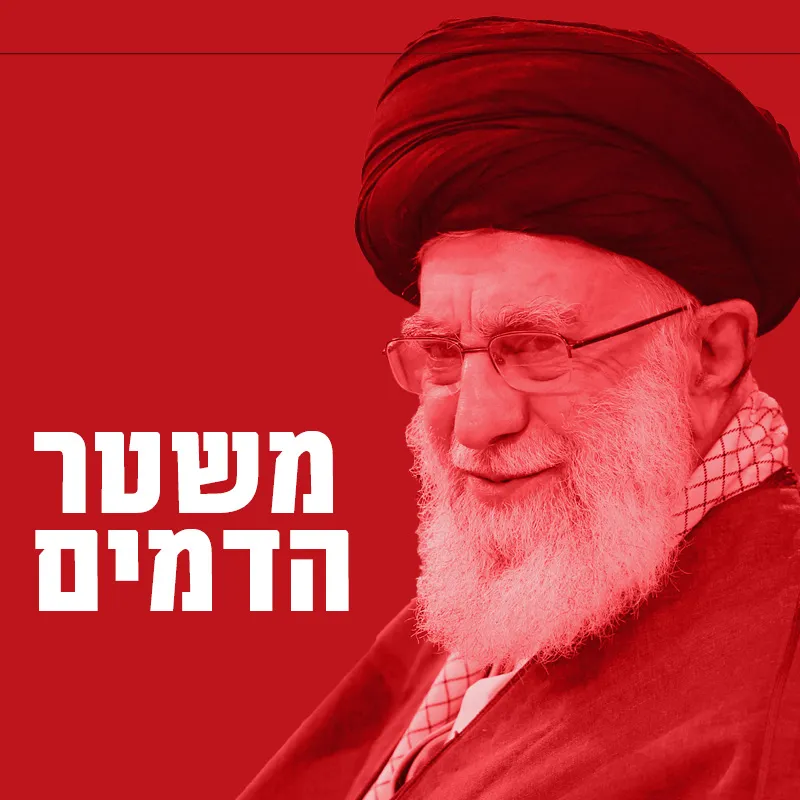 חמינאי. צילום: רויטרס