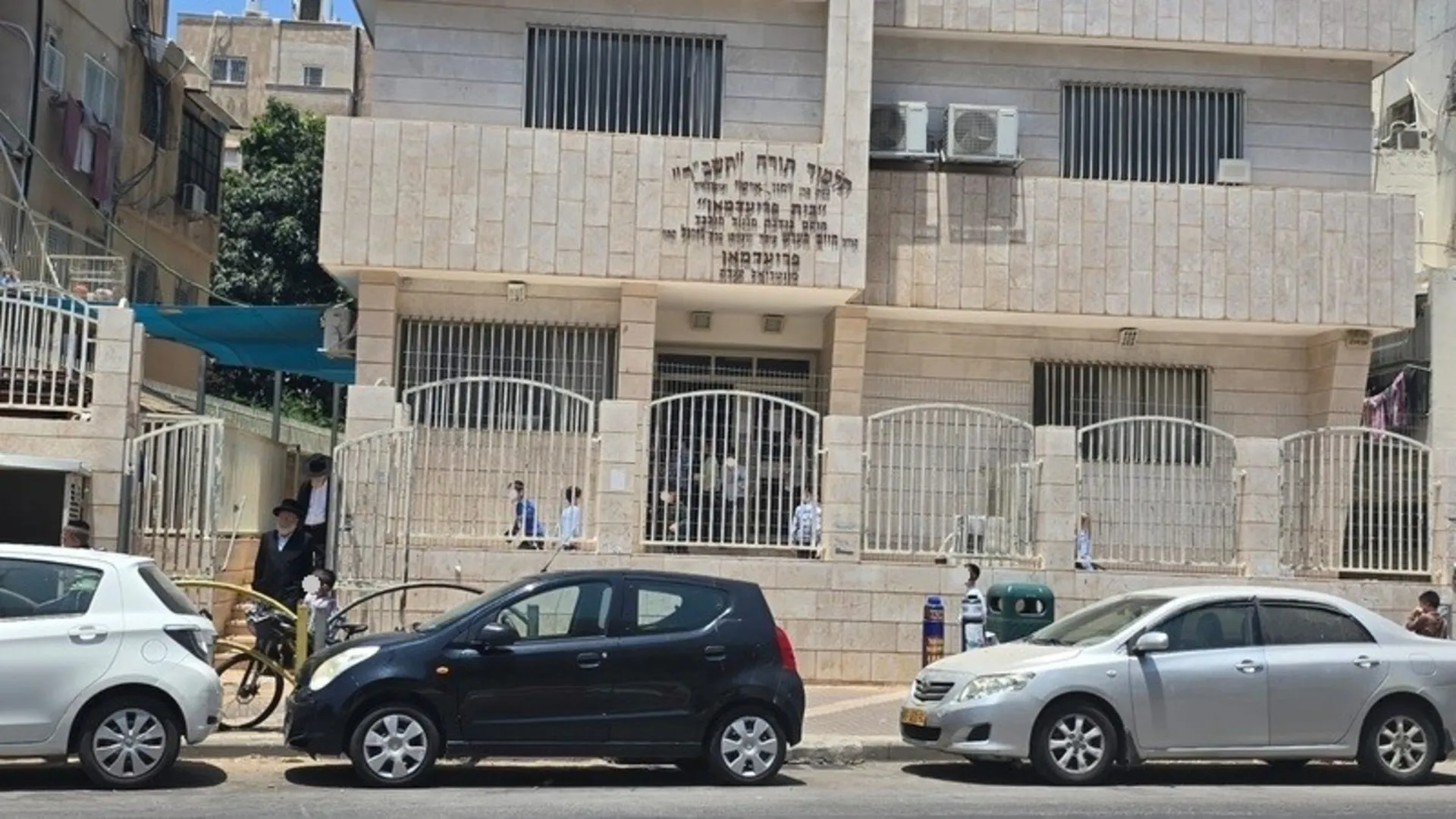 מוסד חינוכי פעיל השבוע (יום ב') בבני ברק