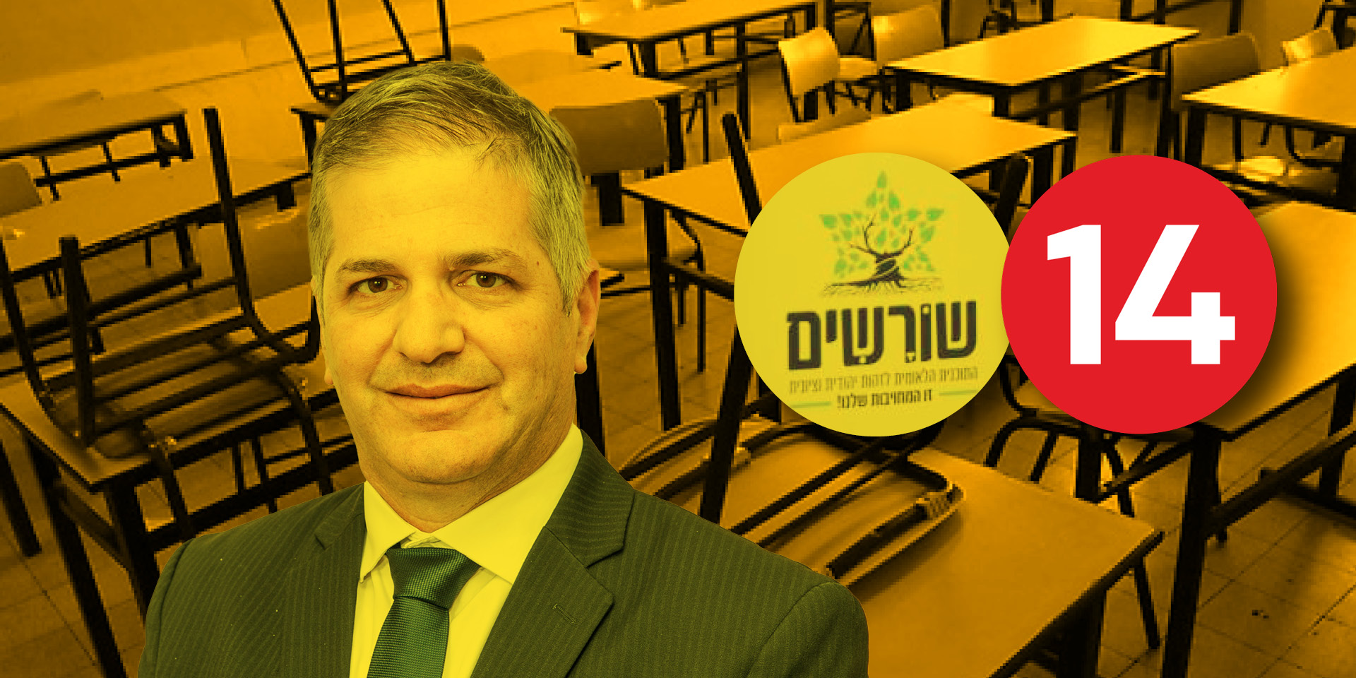 צילומים: נעם מושקוביץ', צילומי מסך