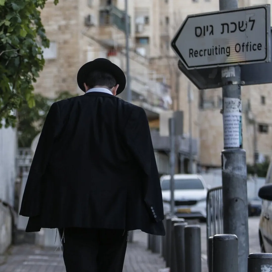 החברה החרדית