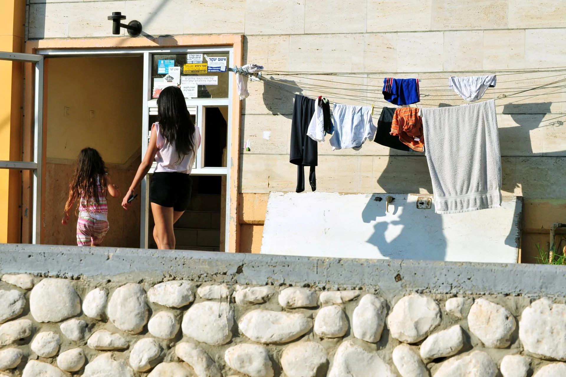 צילום אילוסטרציה: שאטרסטוק