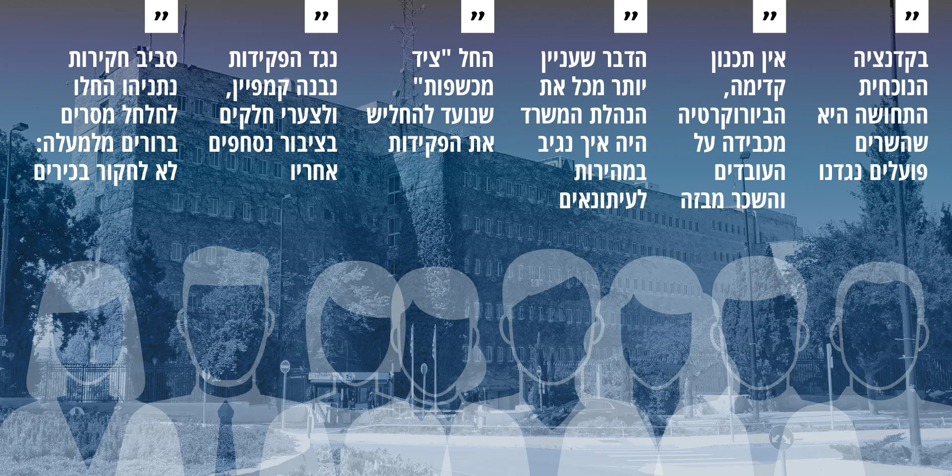 צילום: שאטרסטוק. עיבוד תמונה: נעם תמרי