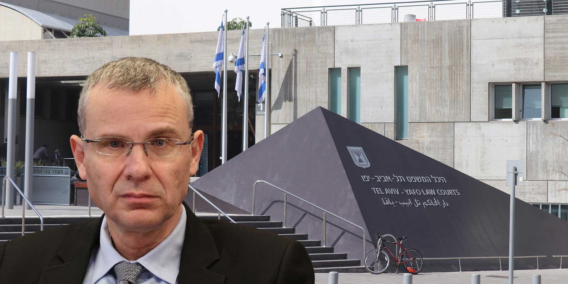שר המשפטים לוין על רקע בית המשפט בתל אביב. צילומים: רויטרס, שאטרסטוק