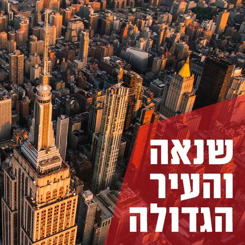 צילום: שאטרסטוק
