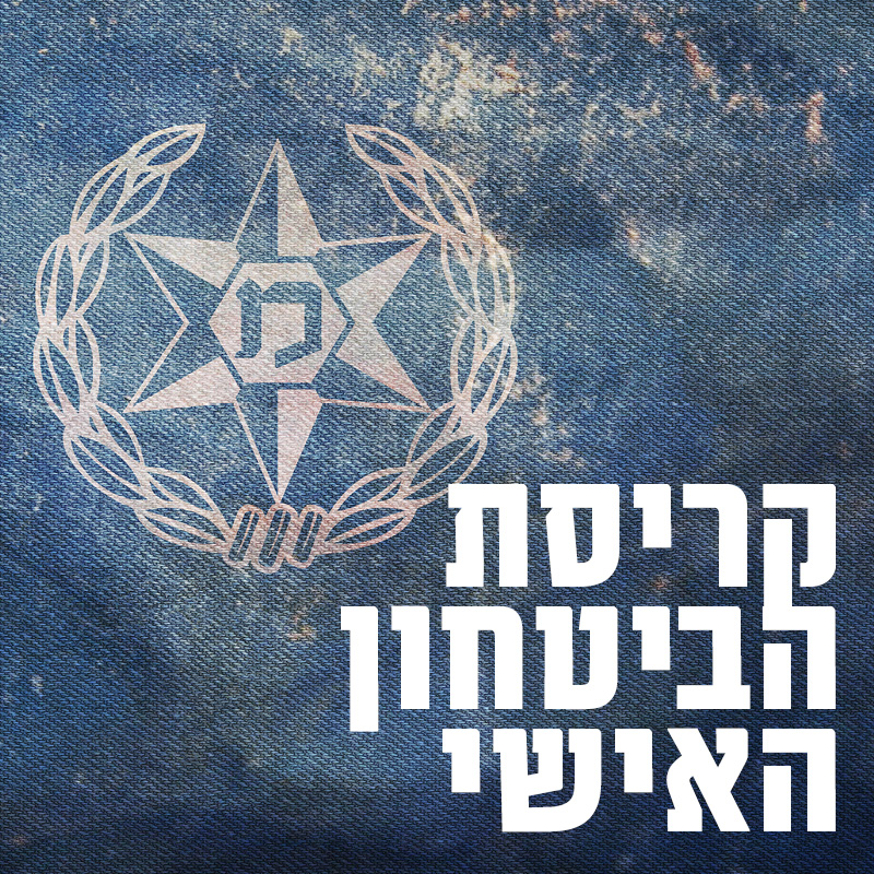 צילום: שאטרסטוק