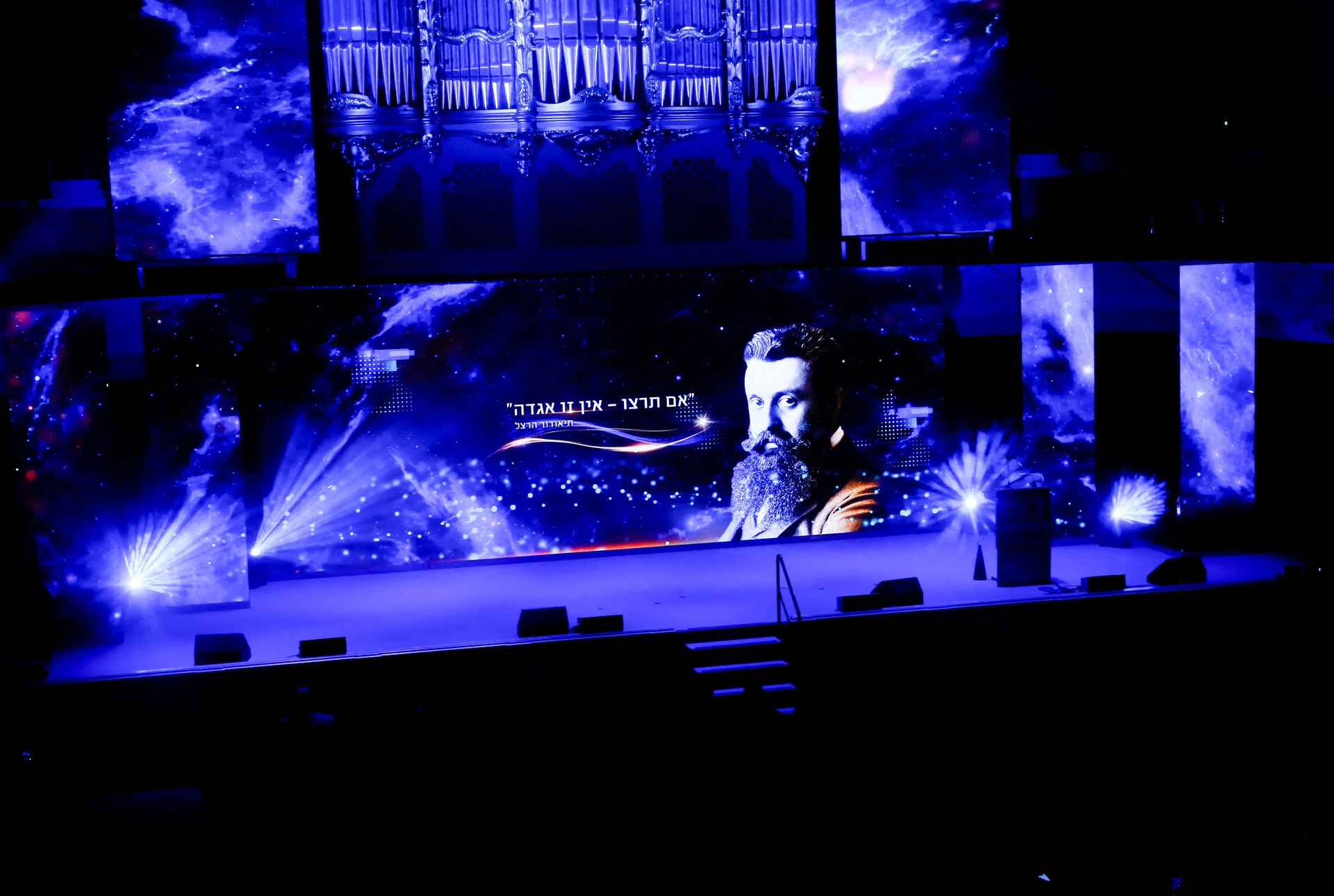 במת הקונגרס הציוני בבאזל ב-2022 לציון 125 שנים לקונגרס הציוני הראשון. צילום: רויטרס