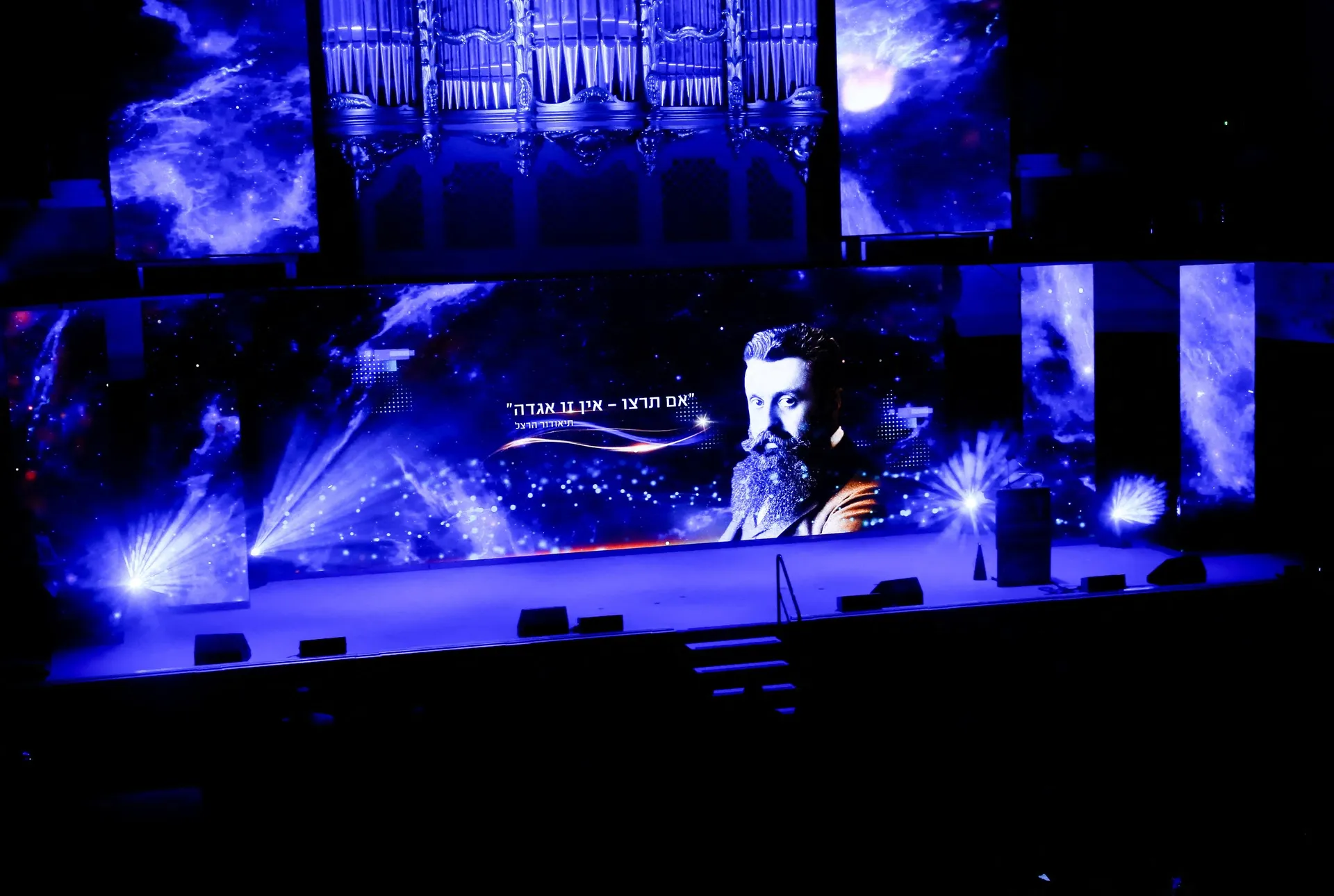 The stage of the Zionist Congress in Basel in 2022 to mark 125 years since the First Zionist Congress. Photo: Reuters