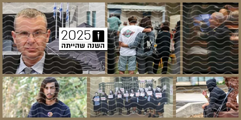 השנה שהייתה: הסיפורים שקורעים את החברה הישראלית מבפנים