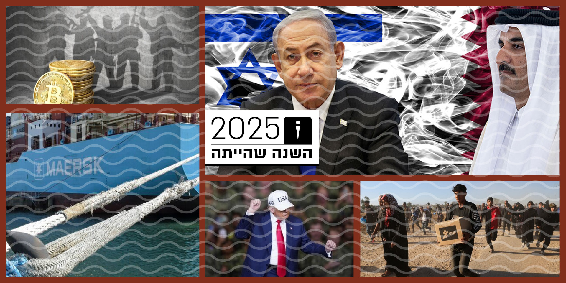 צילומים: רויטרס, שאטרסטוק