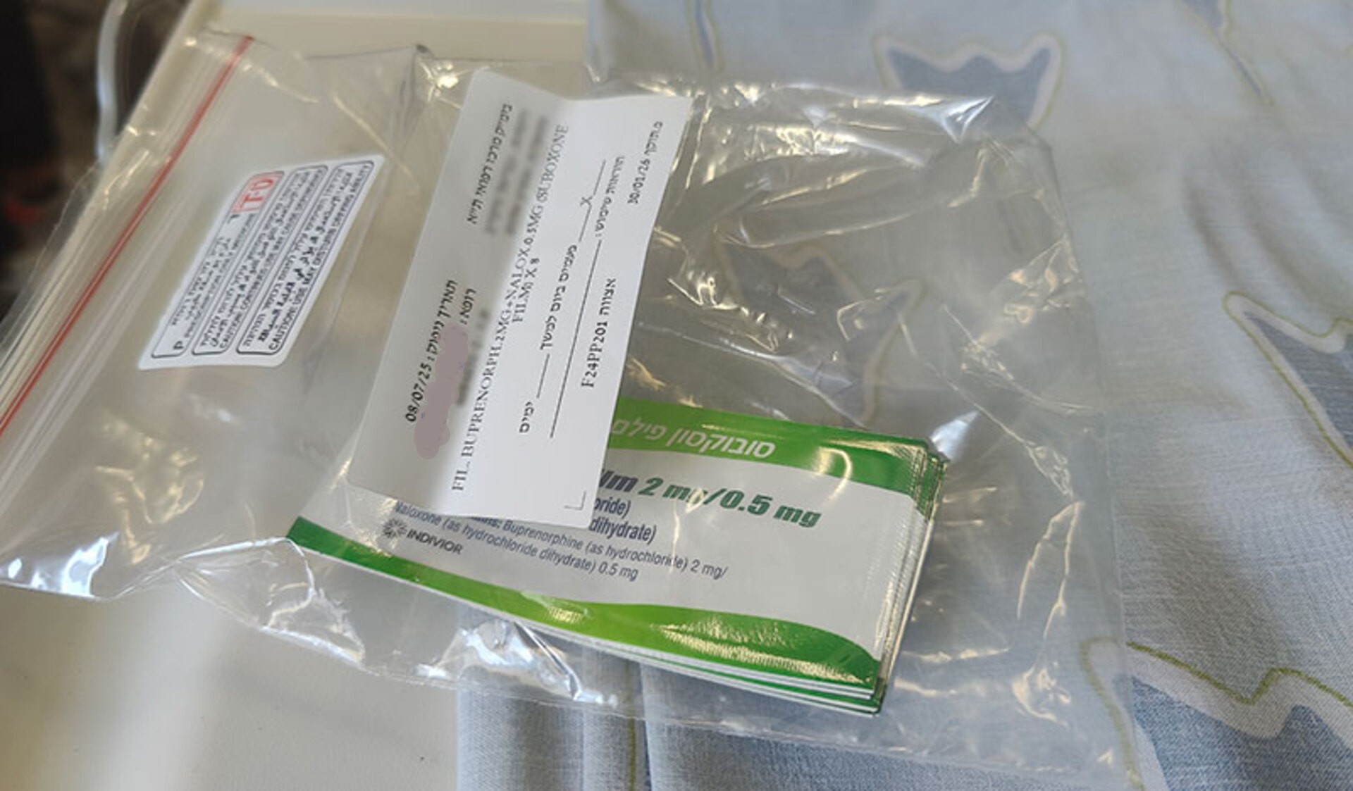 התרופה סובוקסון. צילום: דניאל דולב