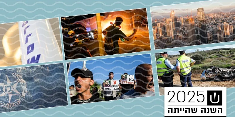 סיכום דאטה - מאקו