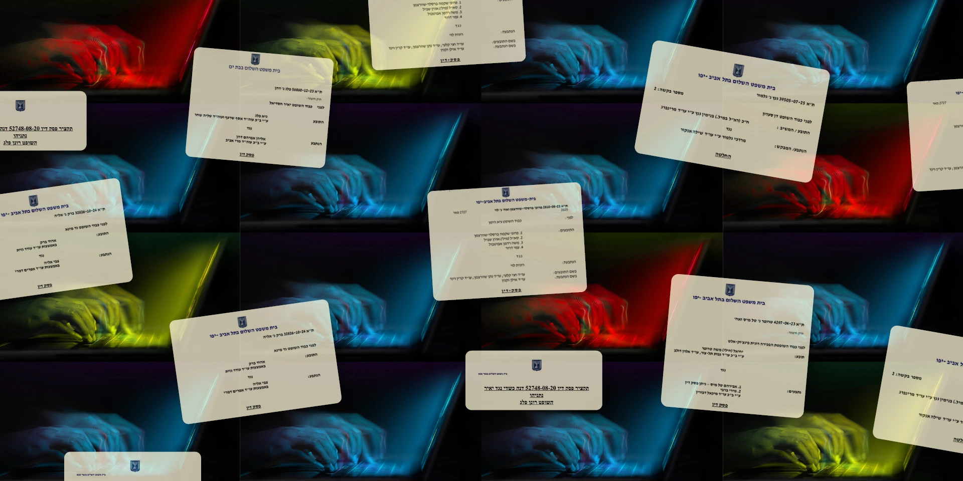 אילוסטרציה: שאטרסטוק, צילומי מסך