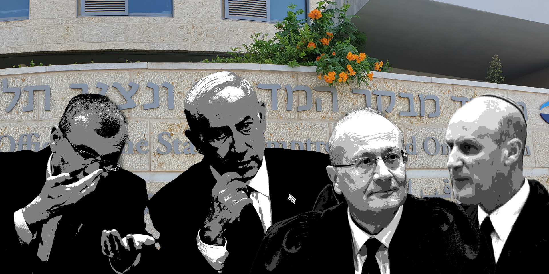 עו"ד ראבילו (מימין), השופט בדימוס אלרון, רה"מ נתניהו ושר המשפטים לוין. צילומים: שלומי יוסף, שאטרסטוק, רויטרס, לע"מ