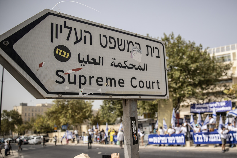 הפגנה בירושלים נגד ההפיכה המשפטית, ספטמבר 2023. צילום: רויטרס
