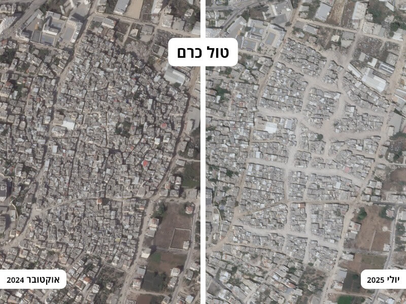 טול כרם - אוקטובר 2024 לעומת יולי 2025. צילומי לווין: Planet Labs PBC
