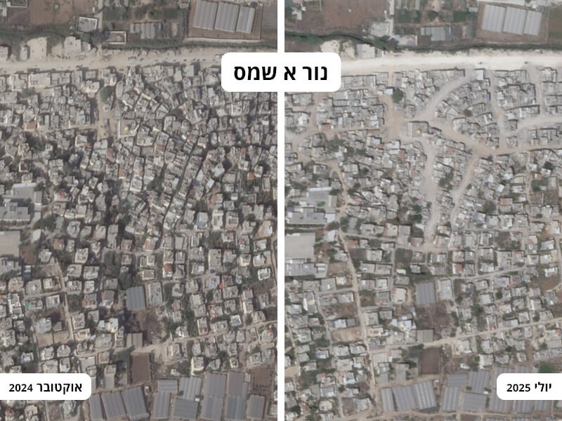 נור א שמס - אוקטובר 2024 לעומת יולי 2025. צילומי לווין: Planet Labs PBC