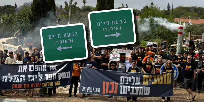 הפגנה נגד הקמת תחנות הכוח בעמק חפר (צילום מתוך עמוד המאבק בפייסבוק), צילומי השלטים של גבעת חיים איחוד ומאוחד: משה מילנר - לע"מ