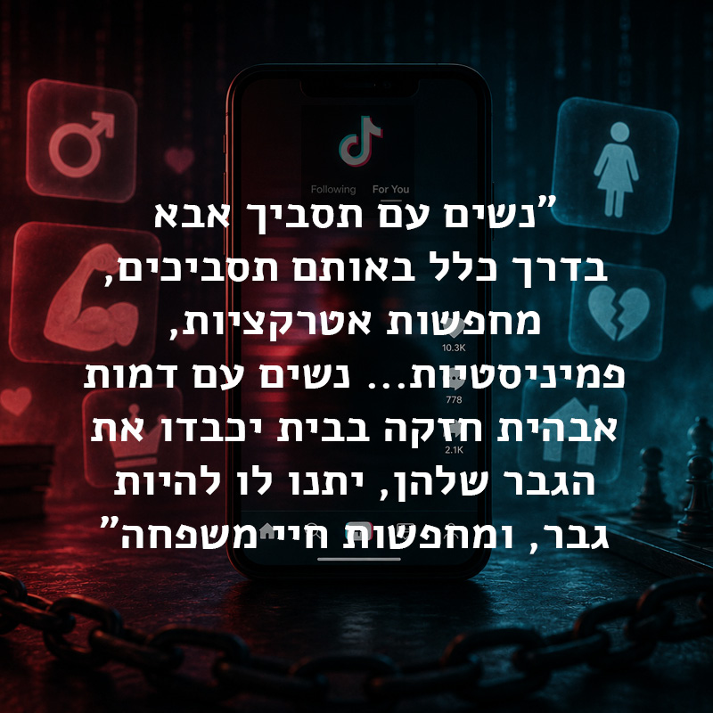 אילוסטרציה שנוצרה באמצעות בינה מלאכותית, ChatGPT