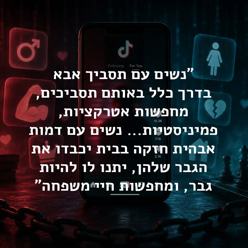 אילוסטרציה שנוצרה באמצעות בינה מלאכותית, ChatGPT