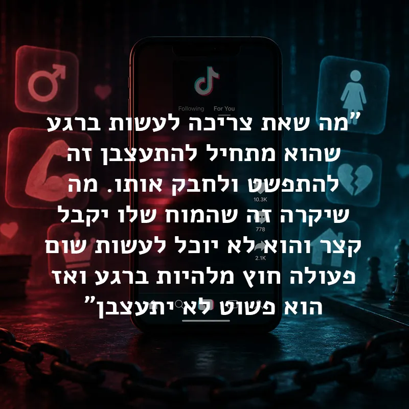 אילוסטרציה שנוצרה באמצעות בינה מלאכותית, ChatGPT