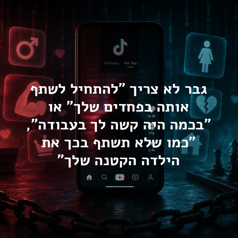 אילוסטרציה שנוצרה באמצעות בינה מלאכותית, ChatGPT