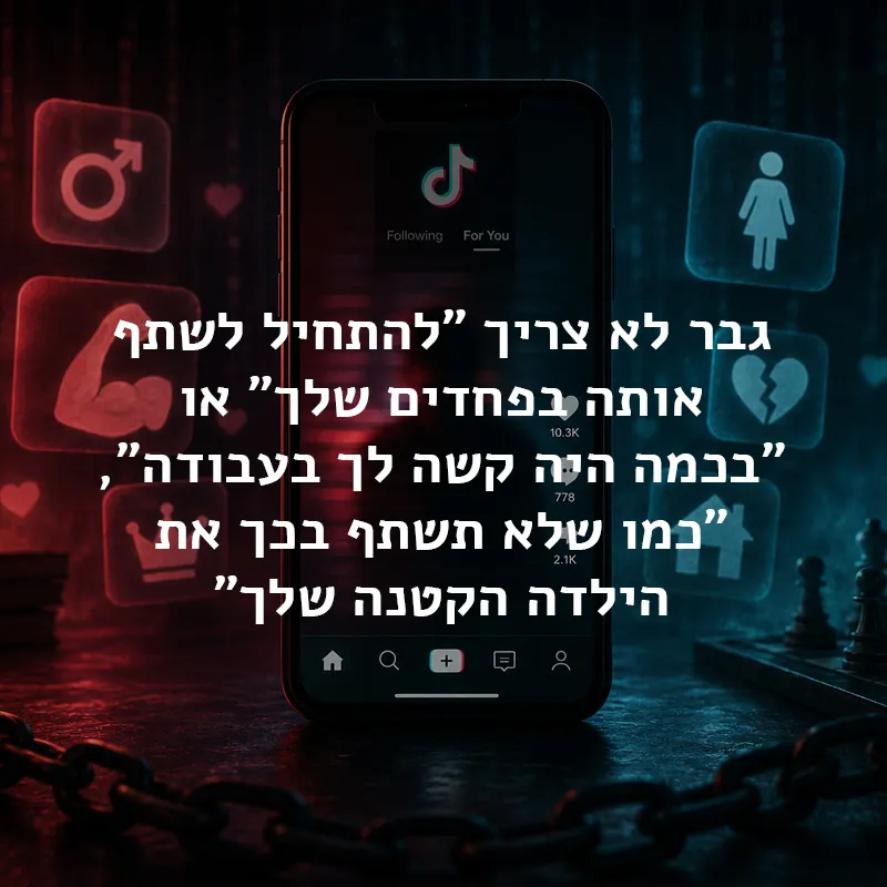 אילוסטרציה שנוצרה באמצעות בינה מלאכותית, ChatGPT
