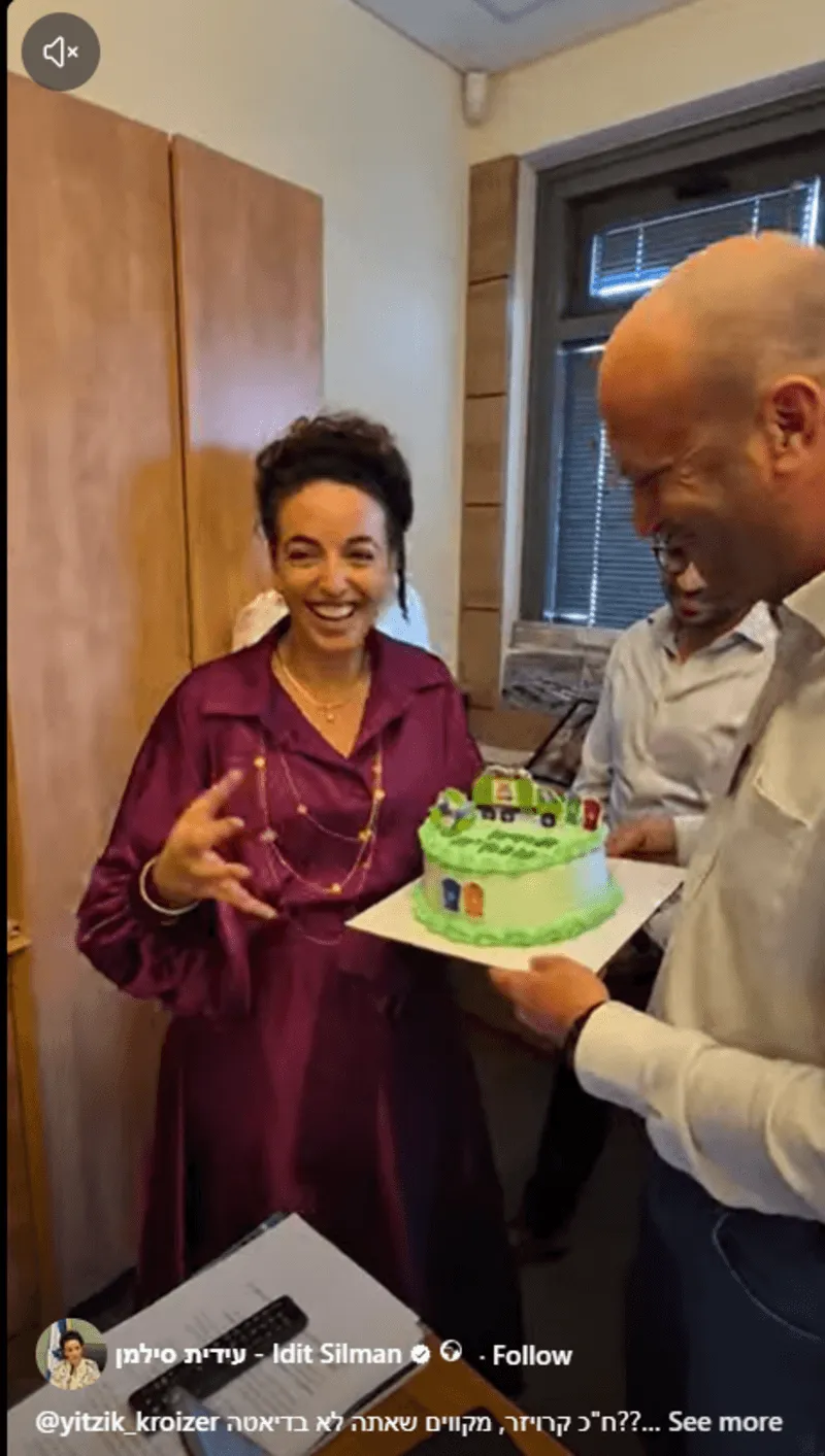 צילום מסך מתוך הפייסבוק של סילמן
