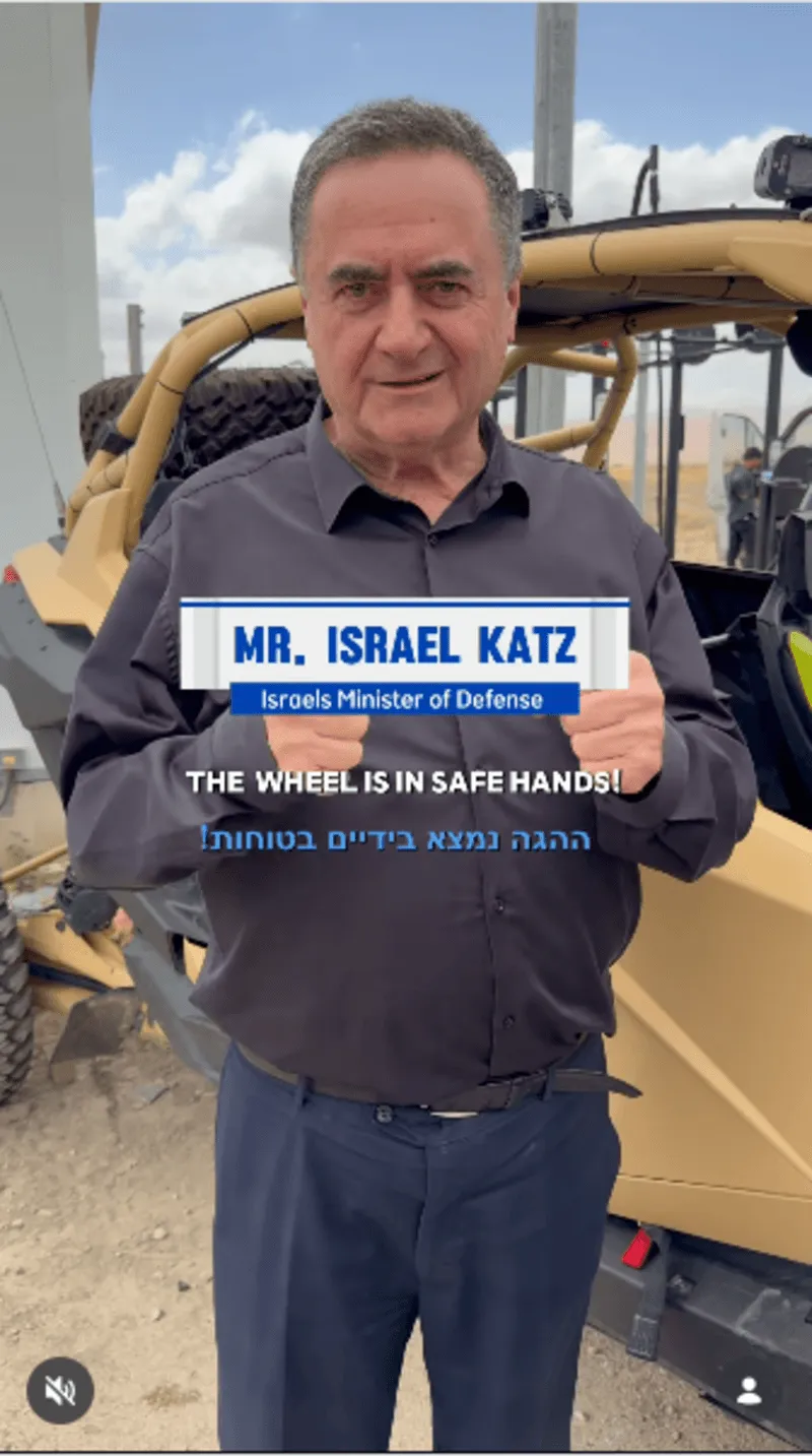צילום מסך מתוך עמ' האינסטגרם של יט"ר