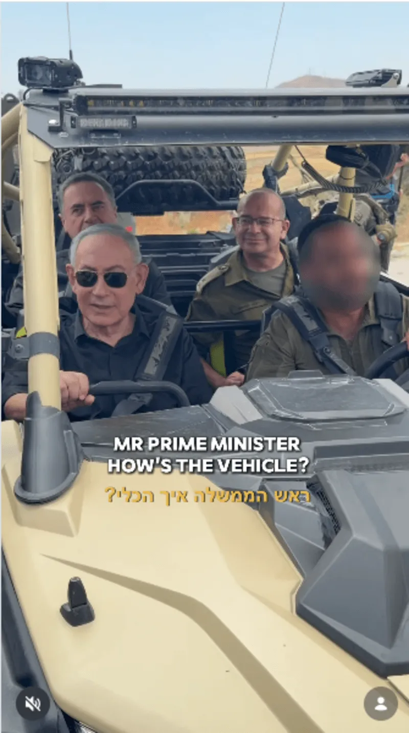 ‍צילום מסך מתוך עמ' הפייסבוק של יט"ר