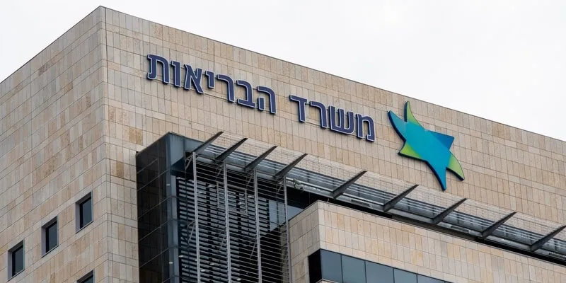צילום: שאטרסטוק