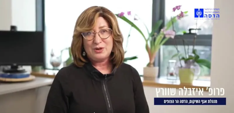 פרופ' איזבלה שוורץ. צילום מסך מתוך סרטון תדמית של הדסה