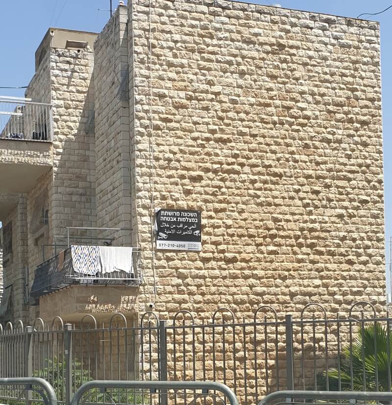 בית בשכונת סנהדריה אחרי שזו רושתה במצלמות אבטחה. הבית אינו קשור לכתבה. צילום: רויטרס
