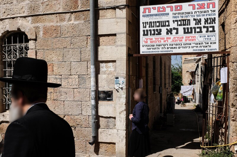 שכונת נחלאות בירושלים. המקום והמצולמים אינם קשורים לכתבה. צילום: רויטרס
